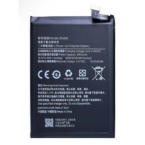 Батарея Xiaomi BN5M для Redmi Note 12 [Original PRC]
