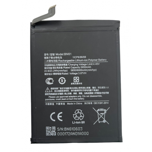 Батарея для Xiaomi BN61 Poco X3 (6000 mAh) [Original PRC]