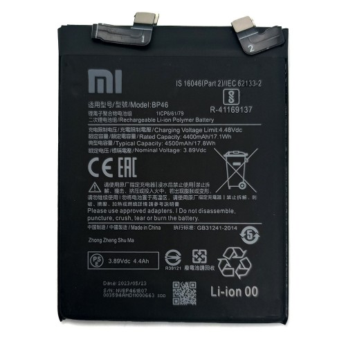Батарея Xiaomi BP46 Mi 12, Mi 12X, Mi 12S 5G [Original PRC]