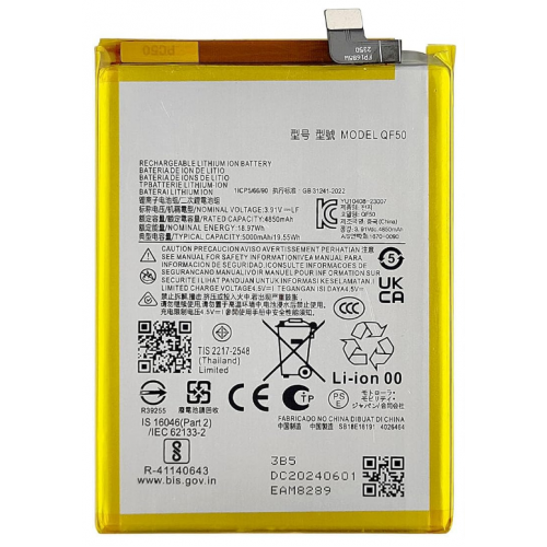 Акумулятор для Motorola QF50, Moto E14, Moto G04, Moto G04s, Moto G24, Moto G34, Moto G45, 5000 mAh