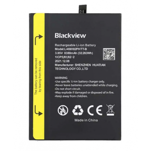 Акумулятор для Blackview BV8800 / BL8800 / BL8800 Pro (8380mAh) Li456182PHTT-B