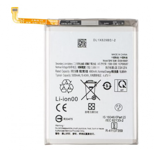 Акумулятор для Samsung EB-BA166ABY A16 4G/5G, A165, A166, A26, A266 4860mAh