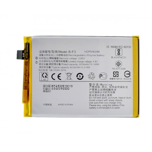 Батарея Vivo Y91C / B-F3 [Original PRC]