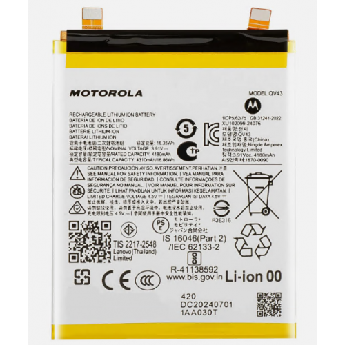 Акумулятор Motorola QV43 Edge 50 Neo, XT2409, 4180 mAh
