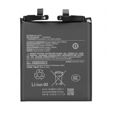 Акумулятор для Xiaomi BP51 14 Ultra 5300mAh Акумулятор для Xiaomi BP51 14 Ultra 5300mAh