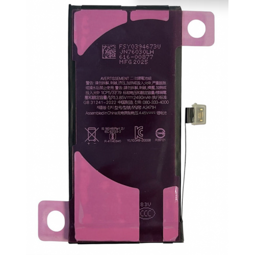 Акумулятор для iPhone 12 mini Original 100% (усиленная) 2490 mah