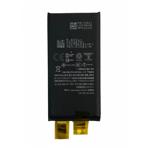 Акумулятор для iPhone 13 mini, без контроллера, 2406 mAh