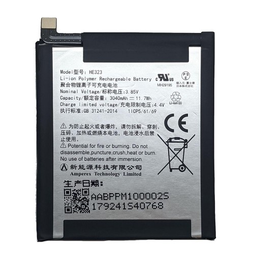 Батарея для HE323 Essential Phone PH1 (A11) [Original PRC]