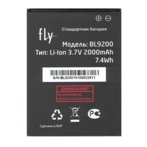 Батарея Fly BL9200 (FS504 Cirrus 2, FS514 Cirrus 8) [Original PRC]