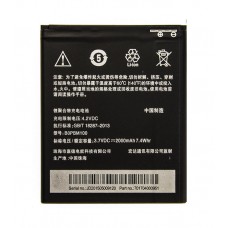 Батарея HTC B0PBM100 (Desire 616, D616, D616W, Desire 616 Dual Sim) [Original PRC]