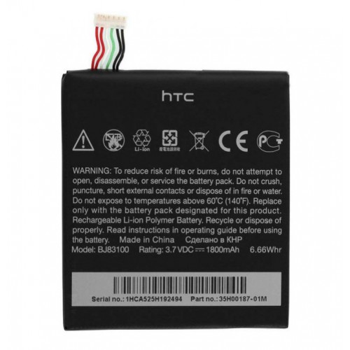Батарея для HTC BJ83100 (G23, S720e One X, S728e One X) [Original PRC]