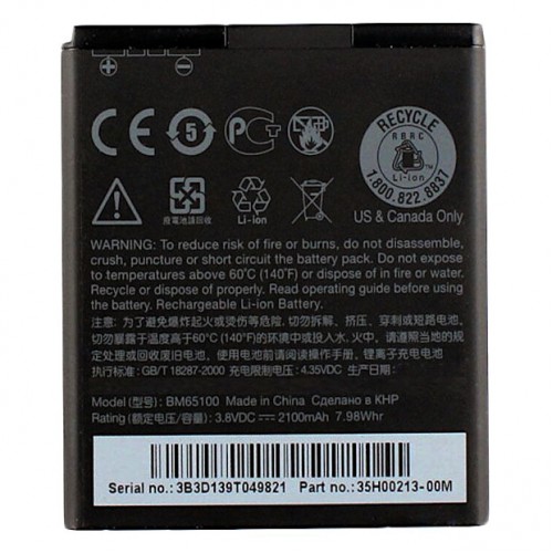 Батарея HTC BM65100 Desire 501 510 700 601 dual [Original PRC]