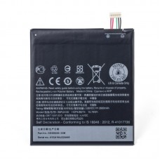 Батарея HTC BOPJX100 (One E9 Plus, Desire 728 / 728G Dual Sim) [Original PRC]