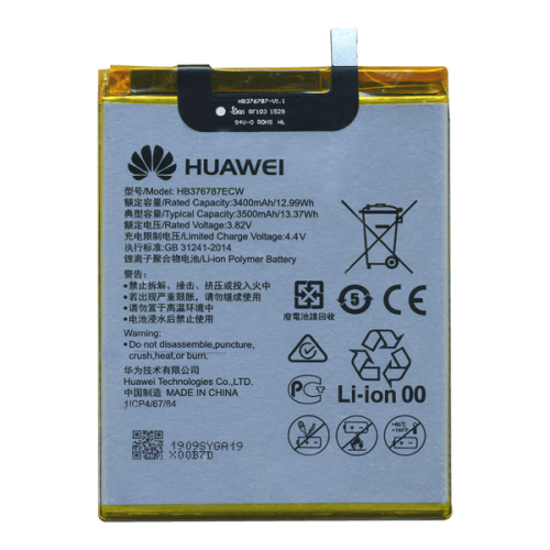 Батарея Huawei HB376787ECW (Honor V8) [Original PRC]