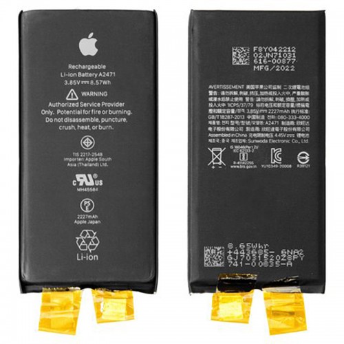 Батарея iPhone 12 mini 2227 mAh, без контроллера [Original PRC]