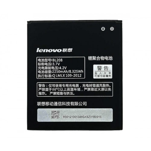 Батарея Lenovo BL208 S920 [High Copy]