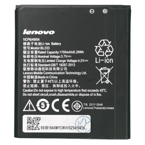 Батарея Lenovo BL233 (A2800D, A3600, A3600D, A3800) [Original PRC]