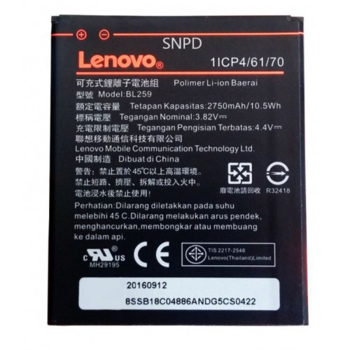 Батарея для Lenovo BL259 A6020a40 Vibe K5 / A6020a46 Vibe K5 Plus (Original PRC)