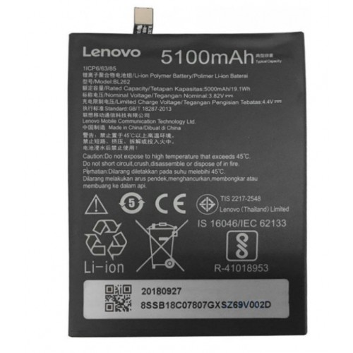 Батарея Lenovo BL262 Vibe P2/P2C72/P2A42 [Original PRC]