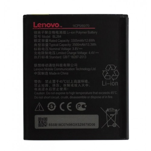Батарея Lenovo BL264 (Vibe C2 Power/K10/a40) [Original PRC]