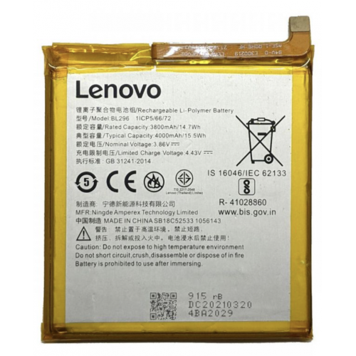 Батарея Lenovo BL296 для Z6 / Z6 Pro [Original PRC]