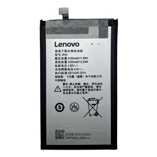 Батарея для Lenovo JR40 Z5 Pro GT L78032 [Original PRC]