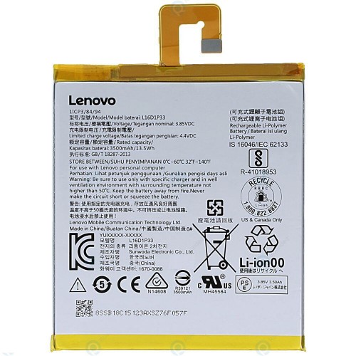 Батарея Lenovo L16D1P33 Lenovo Tab 4 7" TAB-7504X, TAB-7504F, TAB-7504N  [Original PRC]