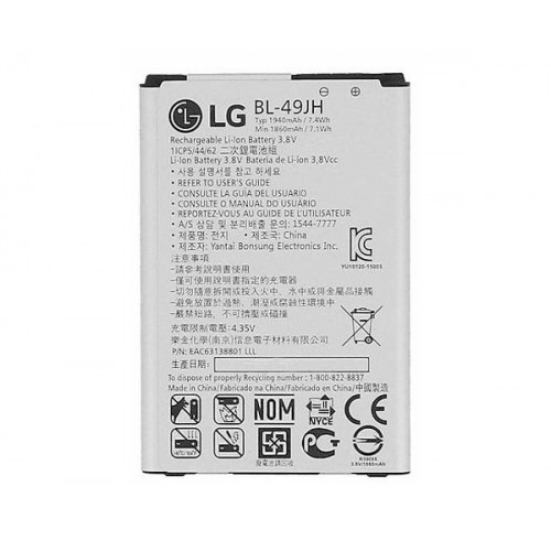 Батарея LG BL-49JH LG K4 K120E/ K130E/ K121 [Original PRC]