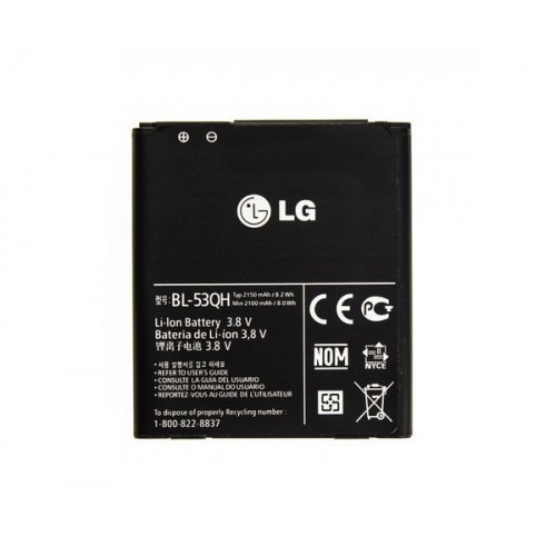Батарея LG BL-53QH L9/ P880/ P760/ P765/ P768 [Original PRC]