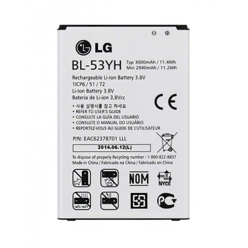 Батарея LG BL-53YH (D855 G3, D690 G3 Stylus, D856 G3 Dual-LTE) (Original PRC)