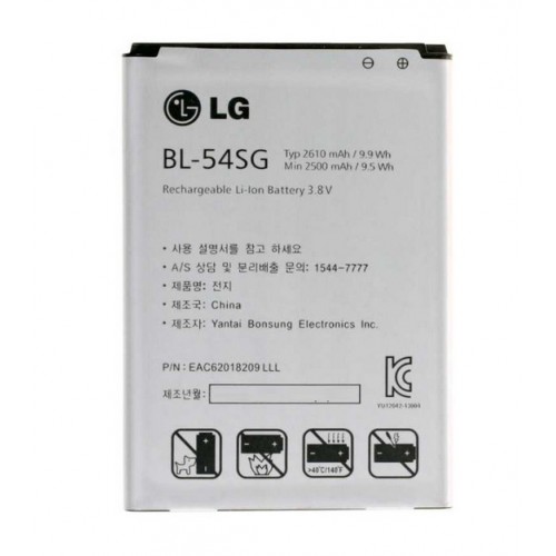 Батарея LG BL-54SG (2610mAh) / BL-54SH (2540mAh) (Original PRC)