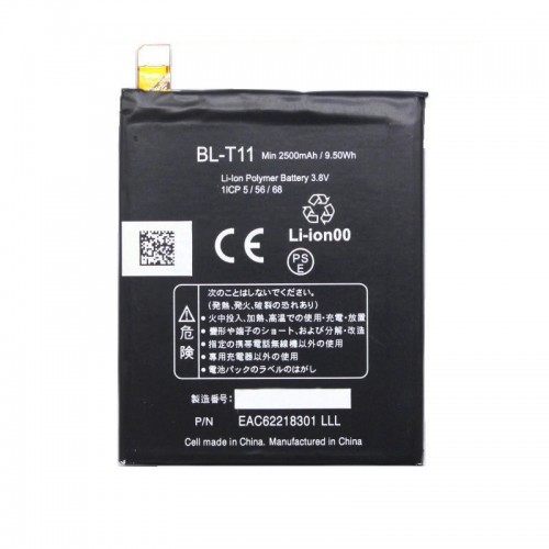 Батарея LG BL-T11 (G Flex F340) LG G Flex F340 (EAC62218301) [Original PRC]