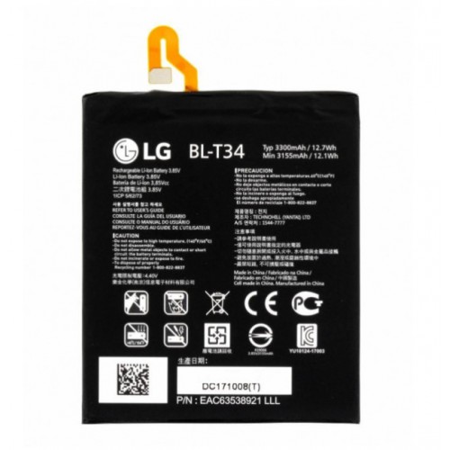 Батарея LG BL-T34 H930/H931/ H932/LS998/US998/V30 [Original PRC]