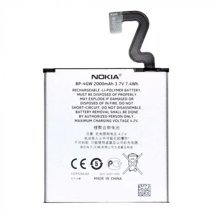 Батарея Nokia BP-4GW (Microsoft Lumia 920) [Original PRC]